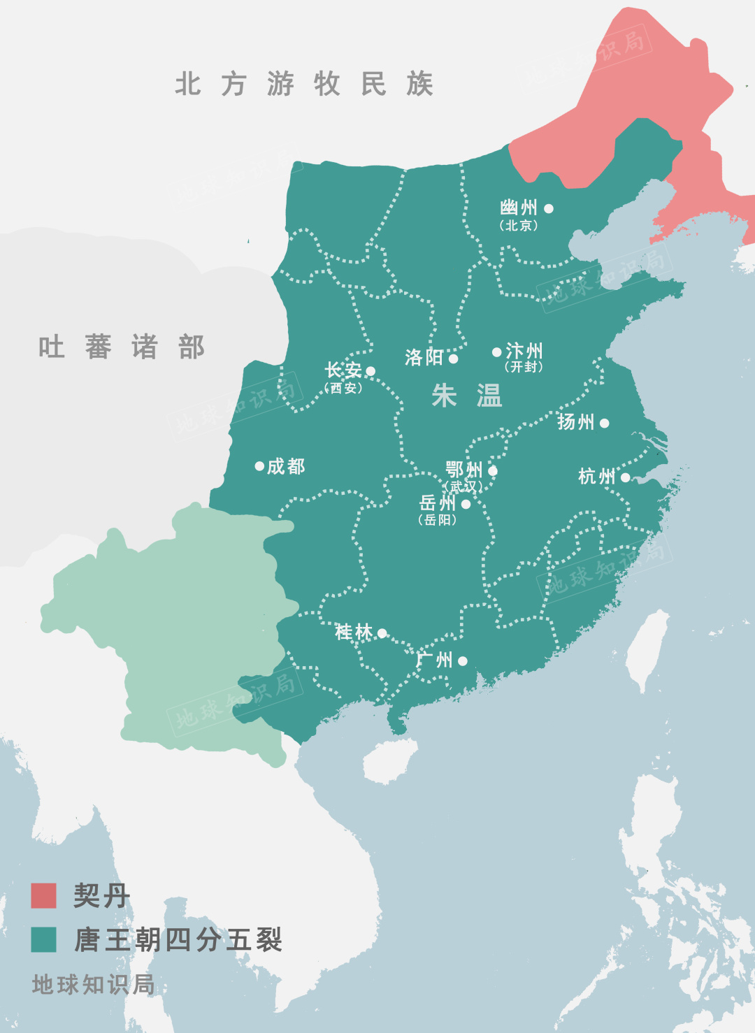 什么是辽上京？ | 地球知识局