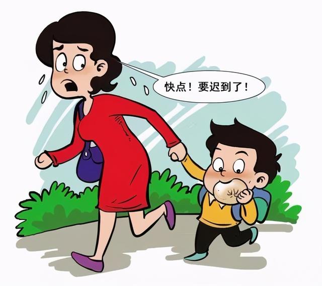 孩子经常上学迟到怎么办?家长要重视时间观念的培养了__凤凰网