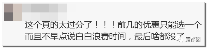 光火！我双11只想买个打折商品，你们却想要我死