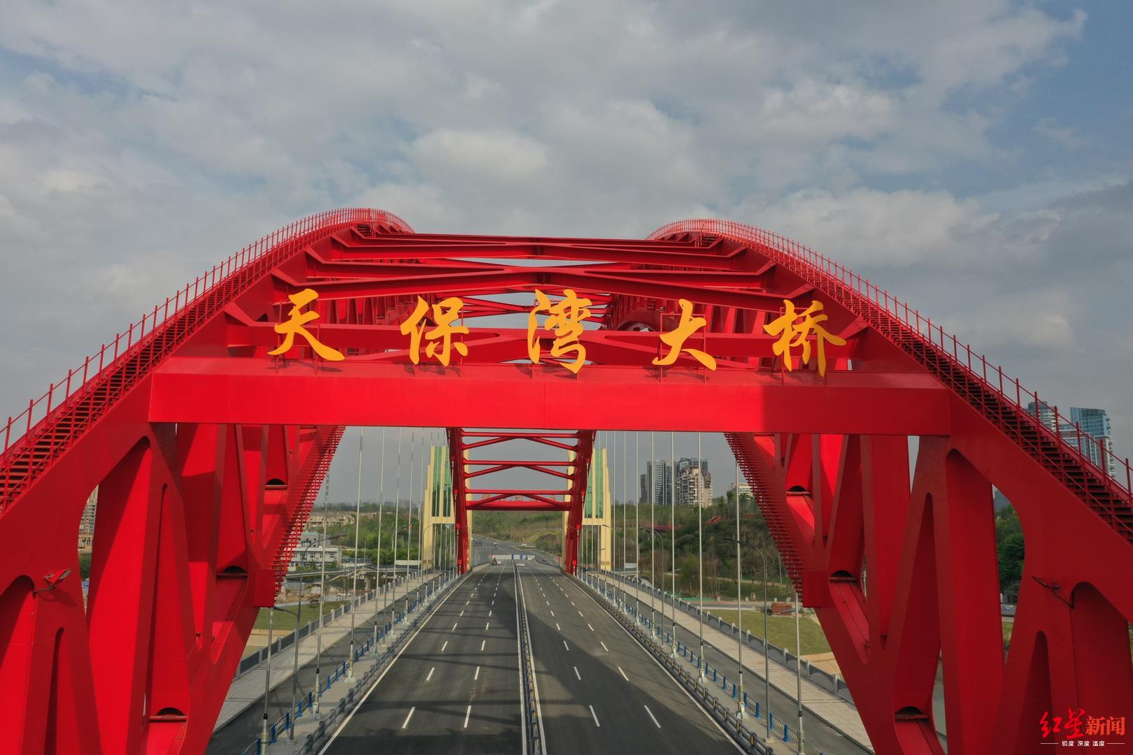 成都单跨跨径最大桥梁—天府新区天保湾大桥通车