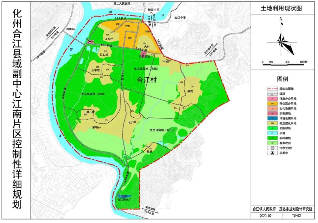 《化州市合江县域副中心江南片区控制性详细规划