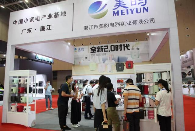 廉江家电企业组团亮相慧聪顺德家电展