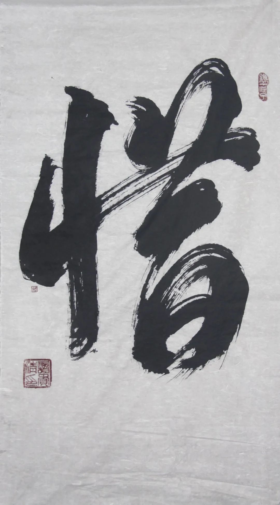 《大师风范》,《艺术传承》,《新世纪书坛楷模》,《艺术名家》,《一