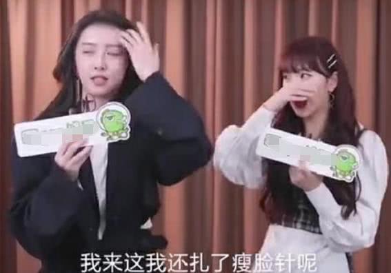 女星登节目公然承认医美整形在脸上打针吴姗儒迅速将话题打断