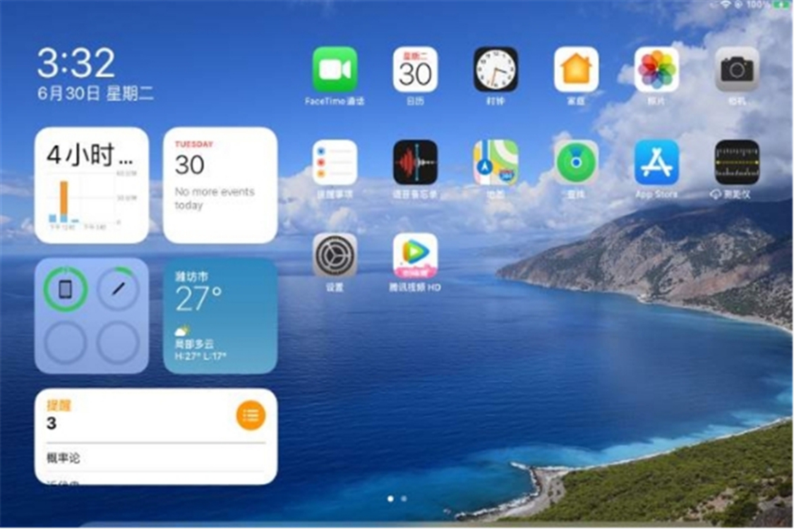 iphoneios14桌面布局,iphone12桌面布局 所以本次的更新观众也是尤为期待,在ios14上主要更新了全新的桌面小