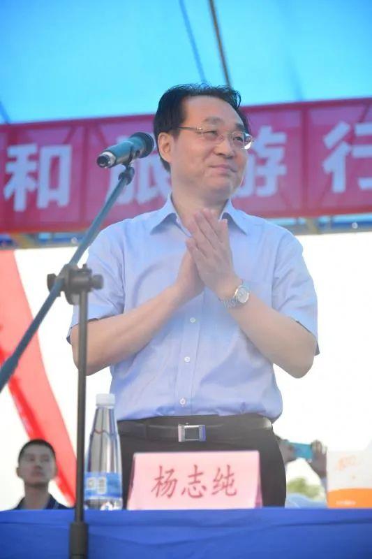 省文化和旅游厅党组书记,厅长杨志纯出席活动