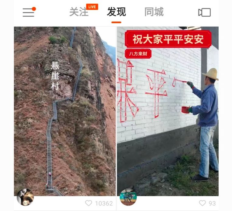 刷快手与看莎士比亚有什么差别｜大象公会