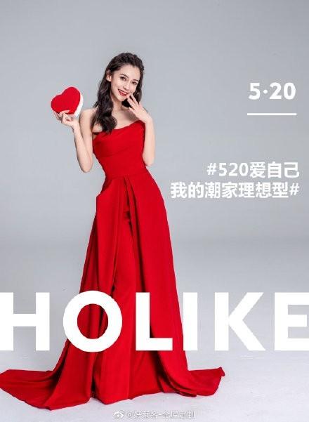 焕新预告 | 好莱客2020品牌升级发布, angelababy领潮来袭