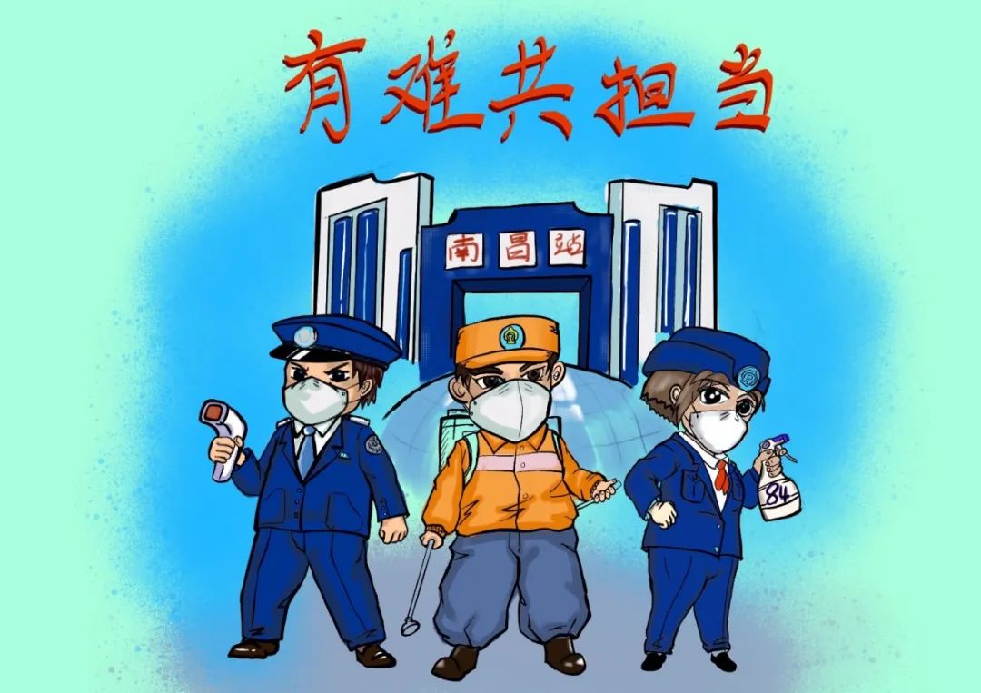 这组漫画告诉我们,疫情防控要这么做