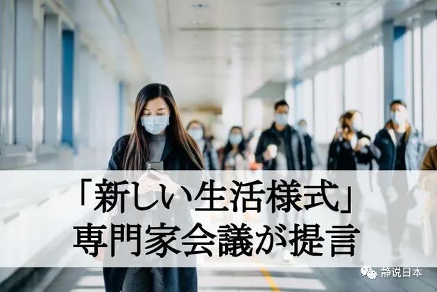 东京已有80万人染新冠病毒？日本检测为何这么少