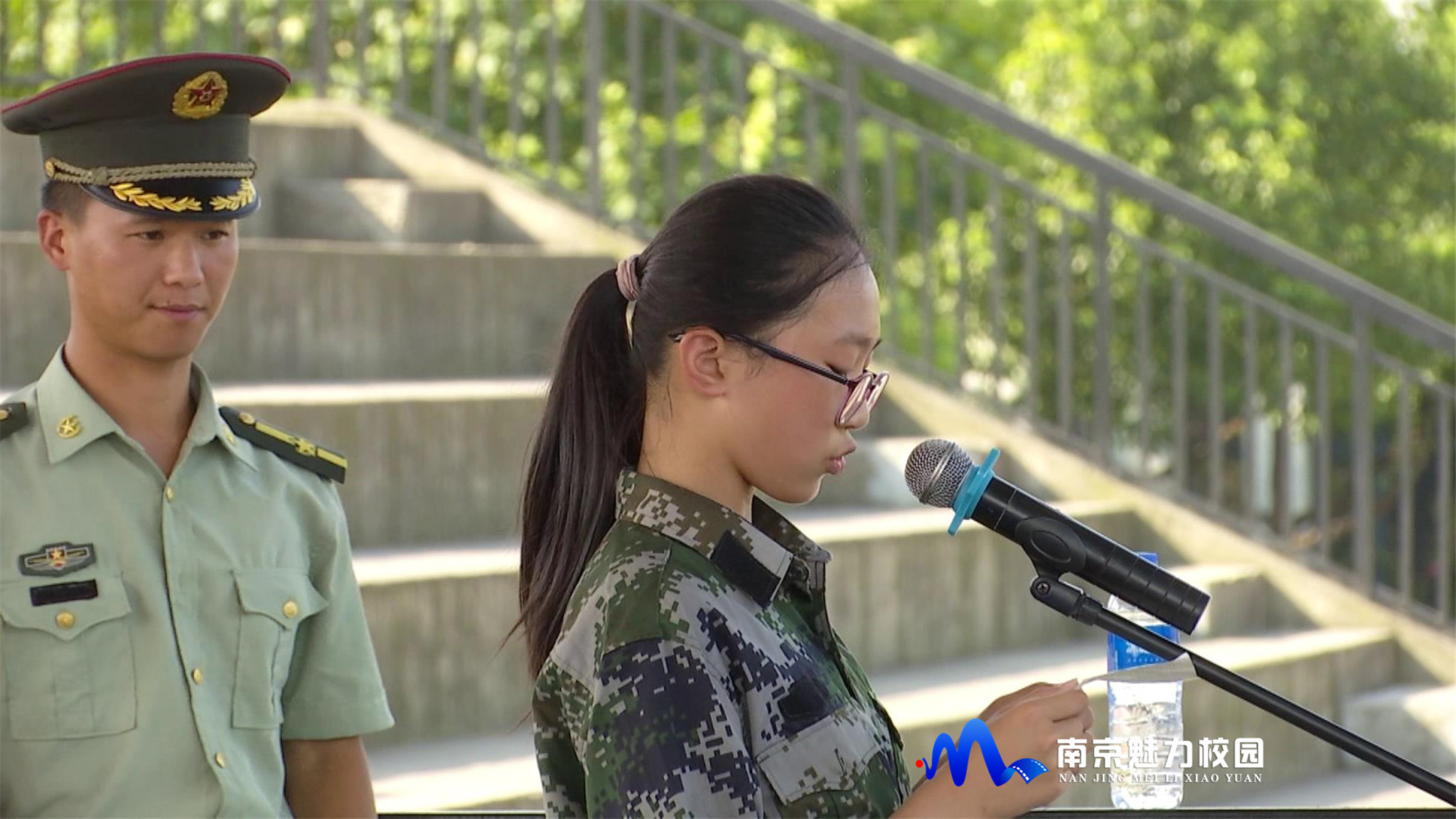 动态丨南京市浦口区第三中学:军事夏令营汇报表演暨表彰大会