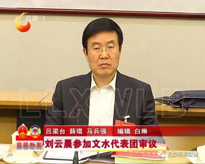 可以看出, 李晓娥和孙善文在文水县长这一职务上是前后任的关系