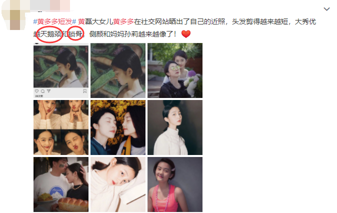 孕妇不显怀,小朋友要天鹅颈?做个人吧,别推广焦虑了