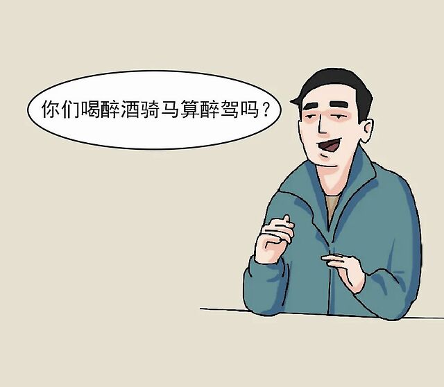 如何一句话惹毛各省人？