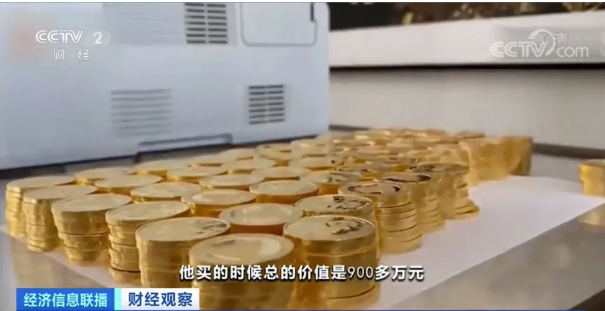 黄金涨涨涨！提了58斤金币去变现，赚了200多万元