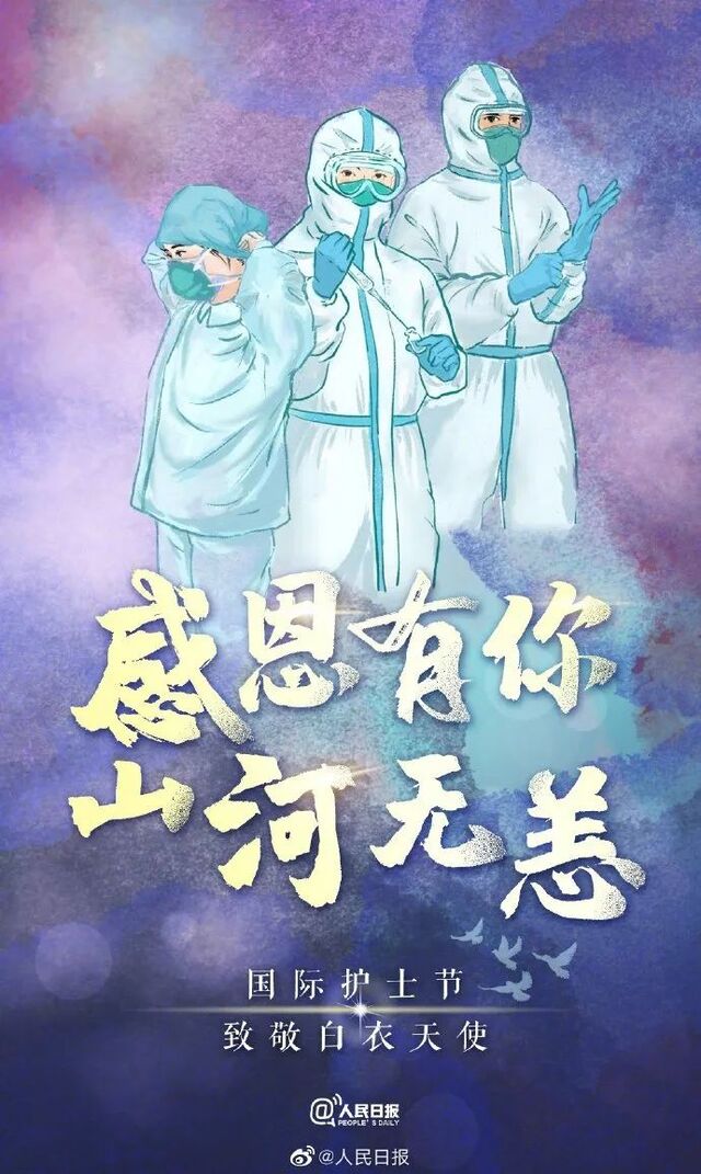 omg | 那个和死神抢过人的白衣天使,她今天说想瘦瘦地