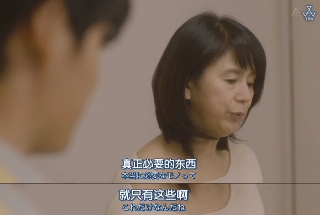 如何优雅地过穷日子?