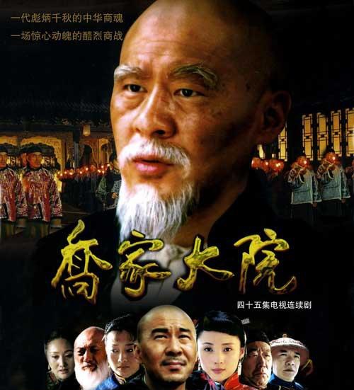 剧中,陈建斌要把乔致庸从19岁演到89岁,挑战和压力可想而知.