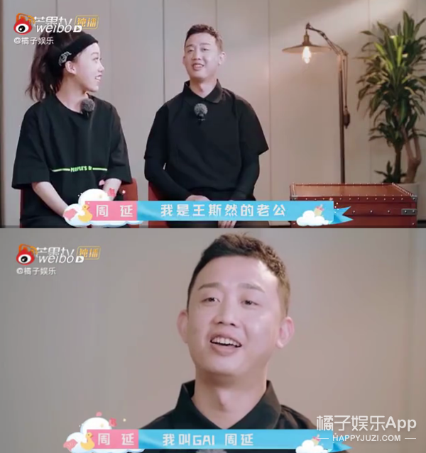 其实这也是gai对王斯然的一种尊重. 从日常相处中也有体现.