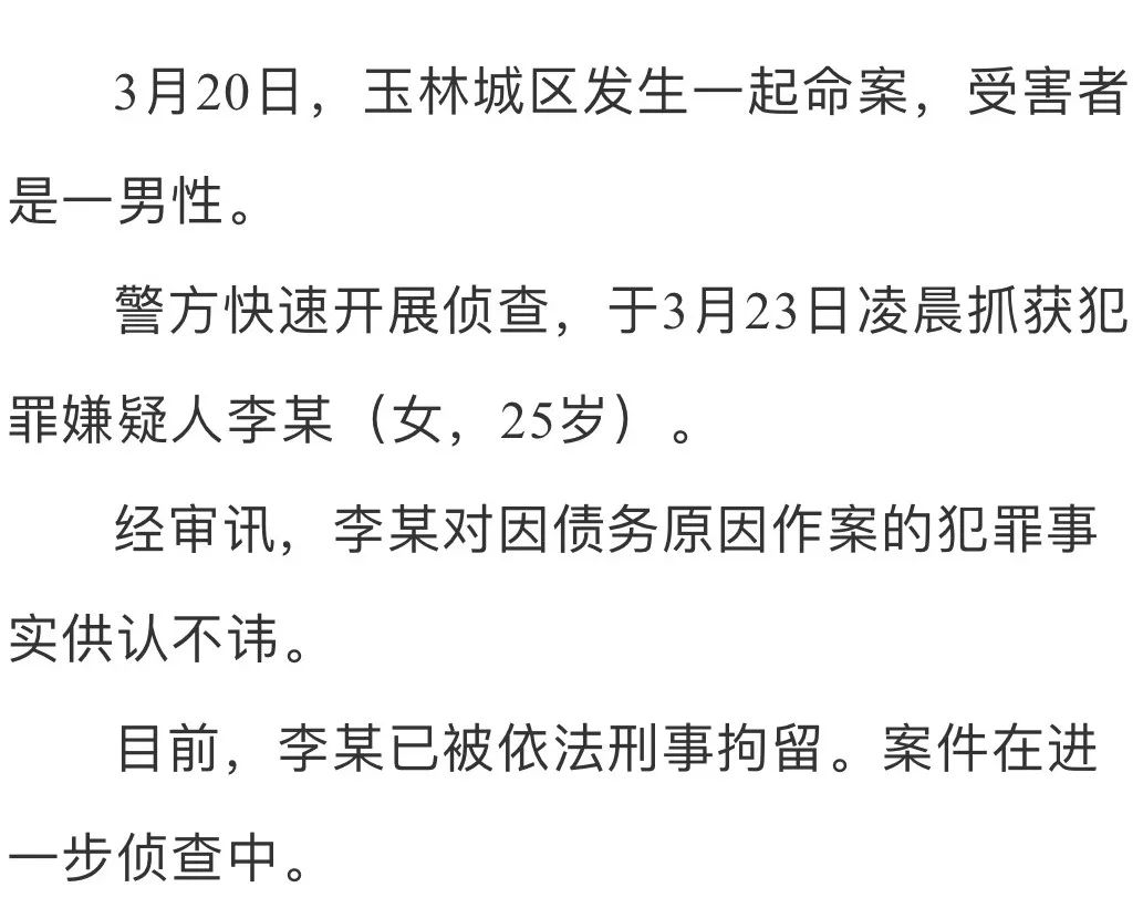 院官网检察机关在审查起诉阶段依法告知被告人李凤萍享有的诉讼权利