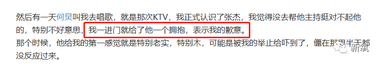 充满“工业糖精味”的谢娜肖战，在甜齁的这两对面前输得一塌糊涂