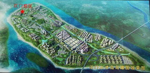校本部地处广州市天河高校文化区,江门校区位于江门市蓬江区人才岛