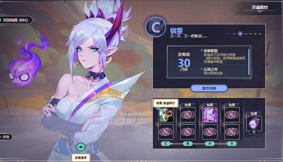 灵魂莲华代币任务免费送莉莉娅!t1与银行合作为选手谋
