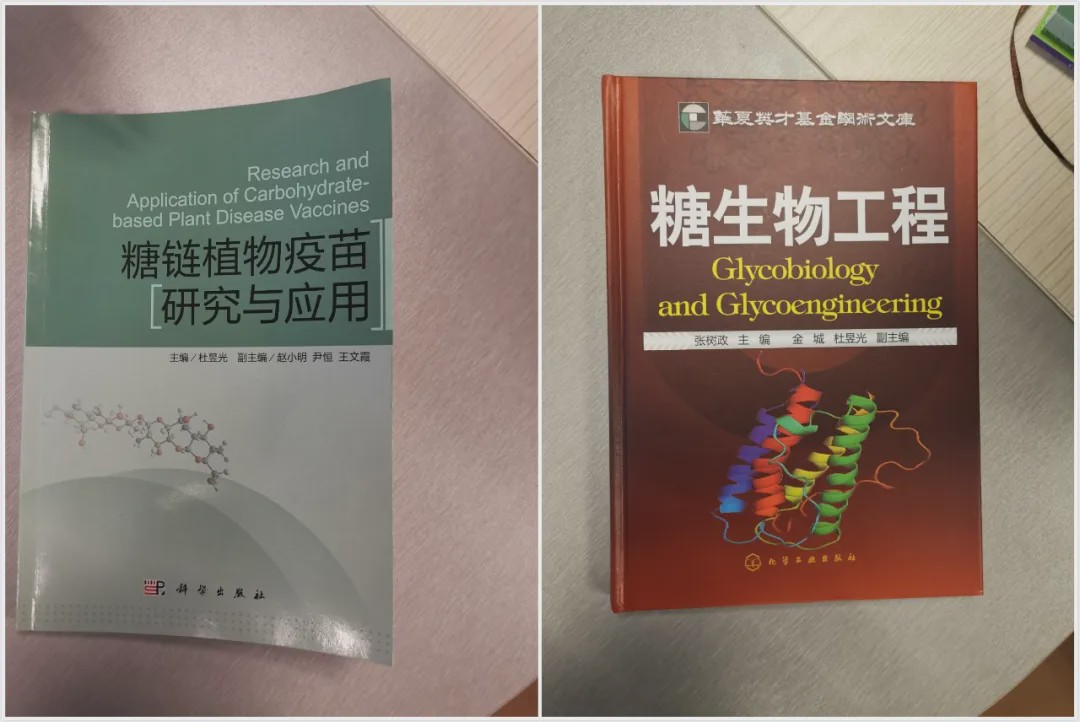 问题十:请问赵博士,氨基寡糖素(壳寡糖)未来应用趋势如何?