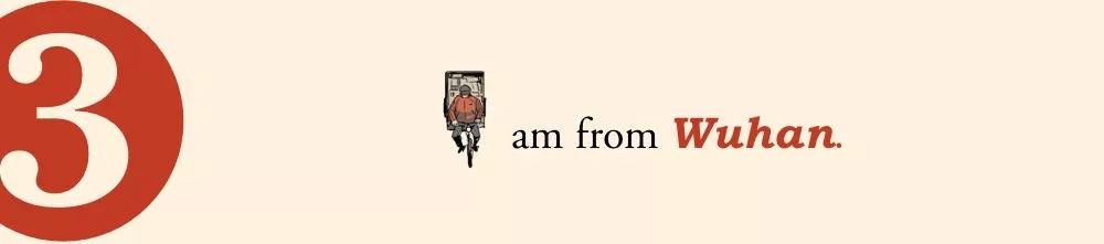 一个武汉的公务员有点崩溃了