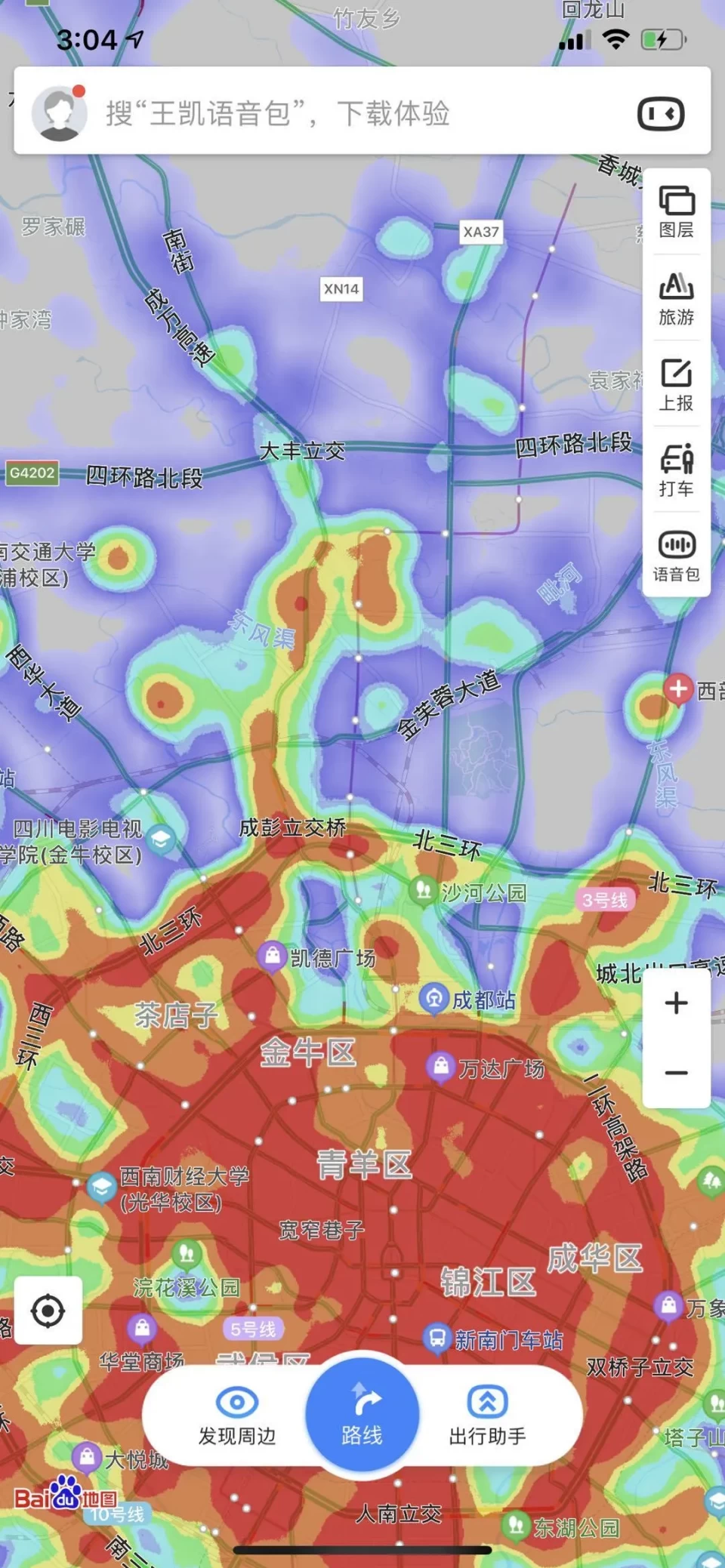 「百度地图城市热力图」