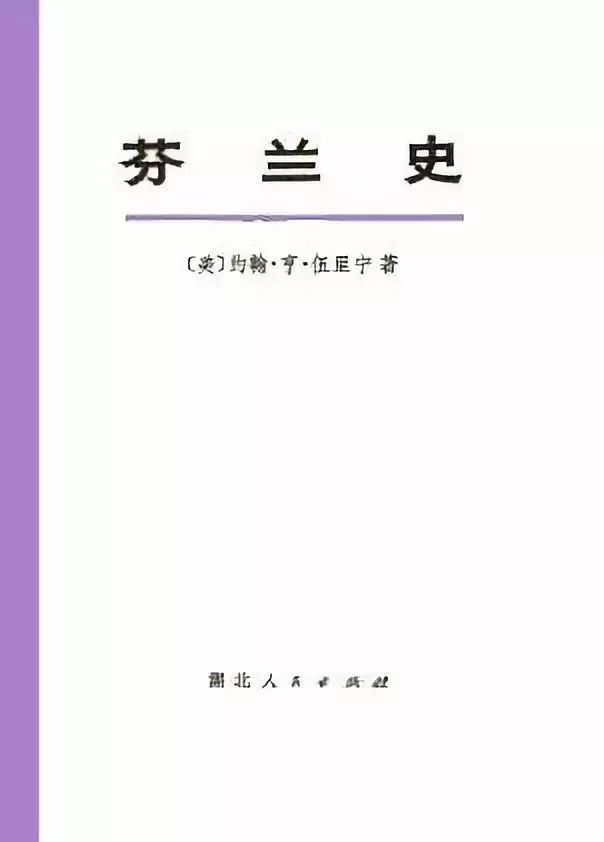 为了一座灯塔，两国边界拐了道「S」型曲线