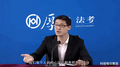 这门少儿不宜的「网课」,居然在b站火了