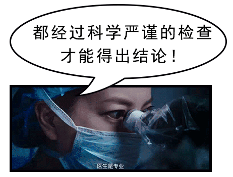 为什么很多人网上看病后，都偷偷立下了遗嘱