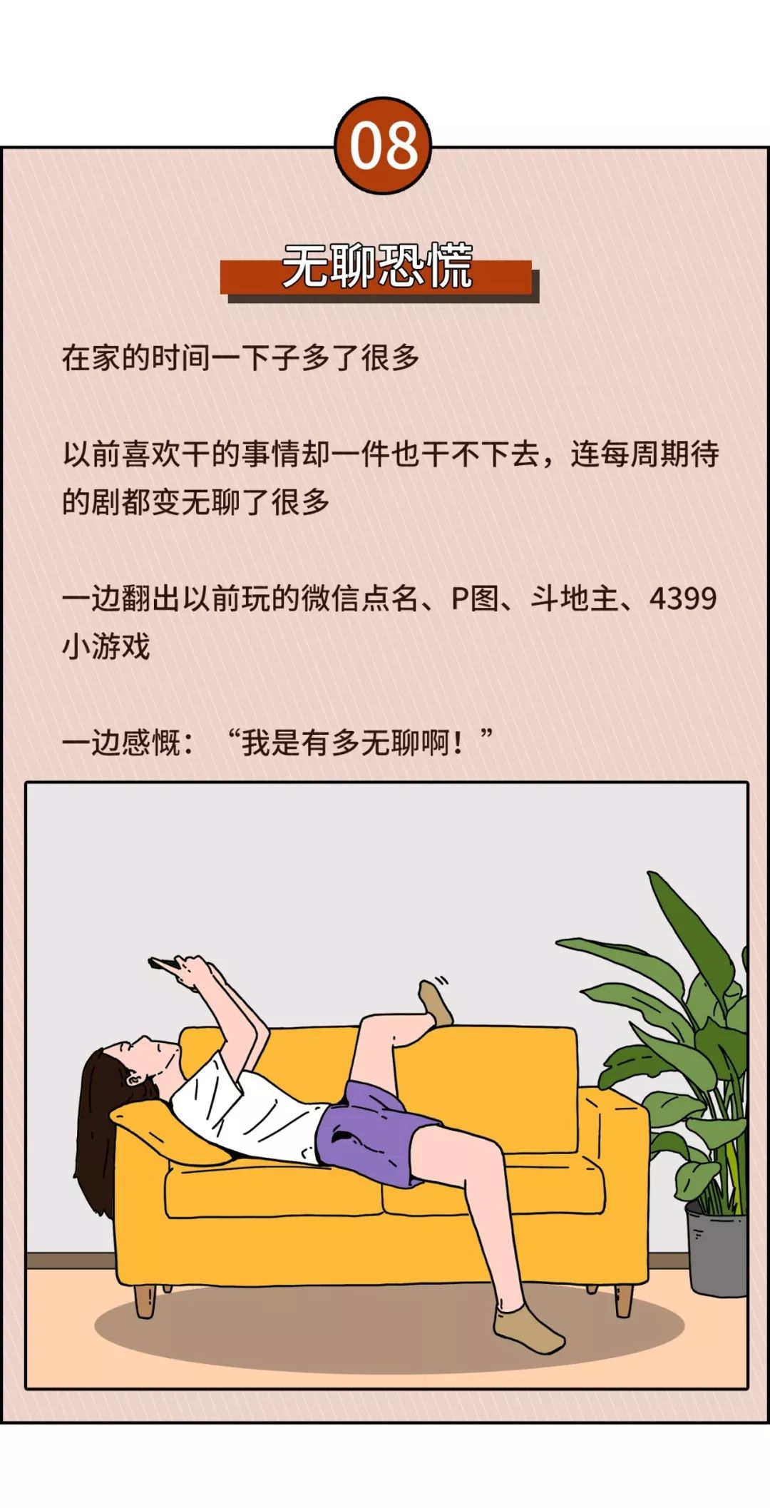 生活丨每天都怀疑自己得肺炎，正常吗