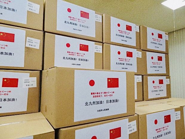 蒋丰：警惕日本在抗疫时期的排外主义