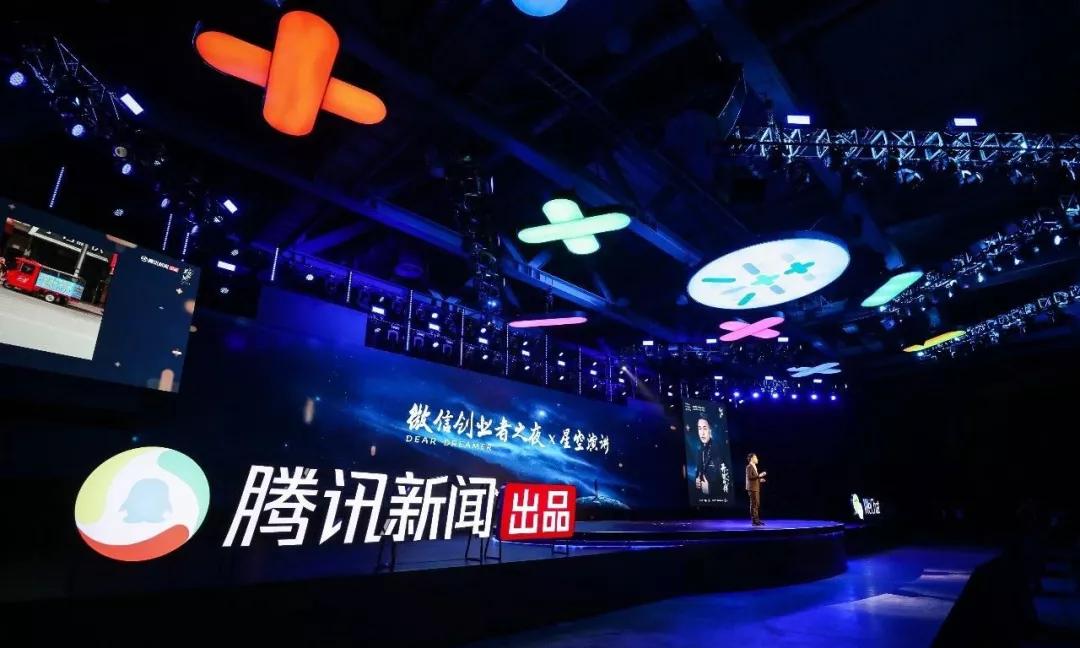 张小龙：一个平民哲学家的进退与野心