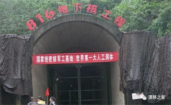 6万士兵一夜之间消失,一小镇从中国地图上抹掉,18年后