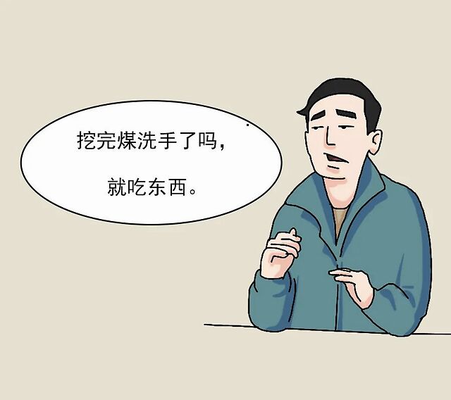 如何一句话惹毛各省人？