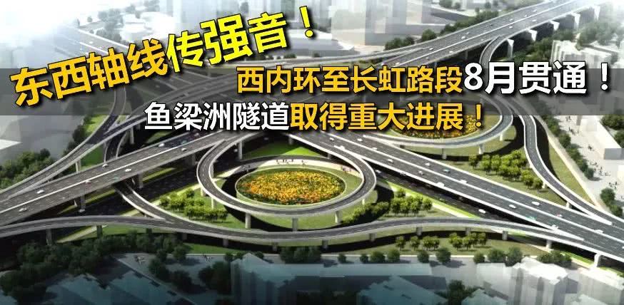 襄阳东西轴线传重磅!西内环至长虹路段8月贯通!鱼梁洲