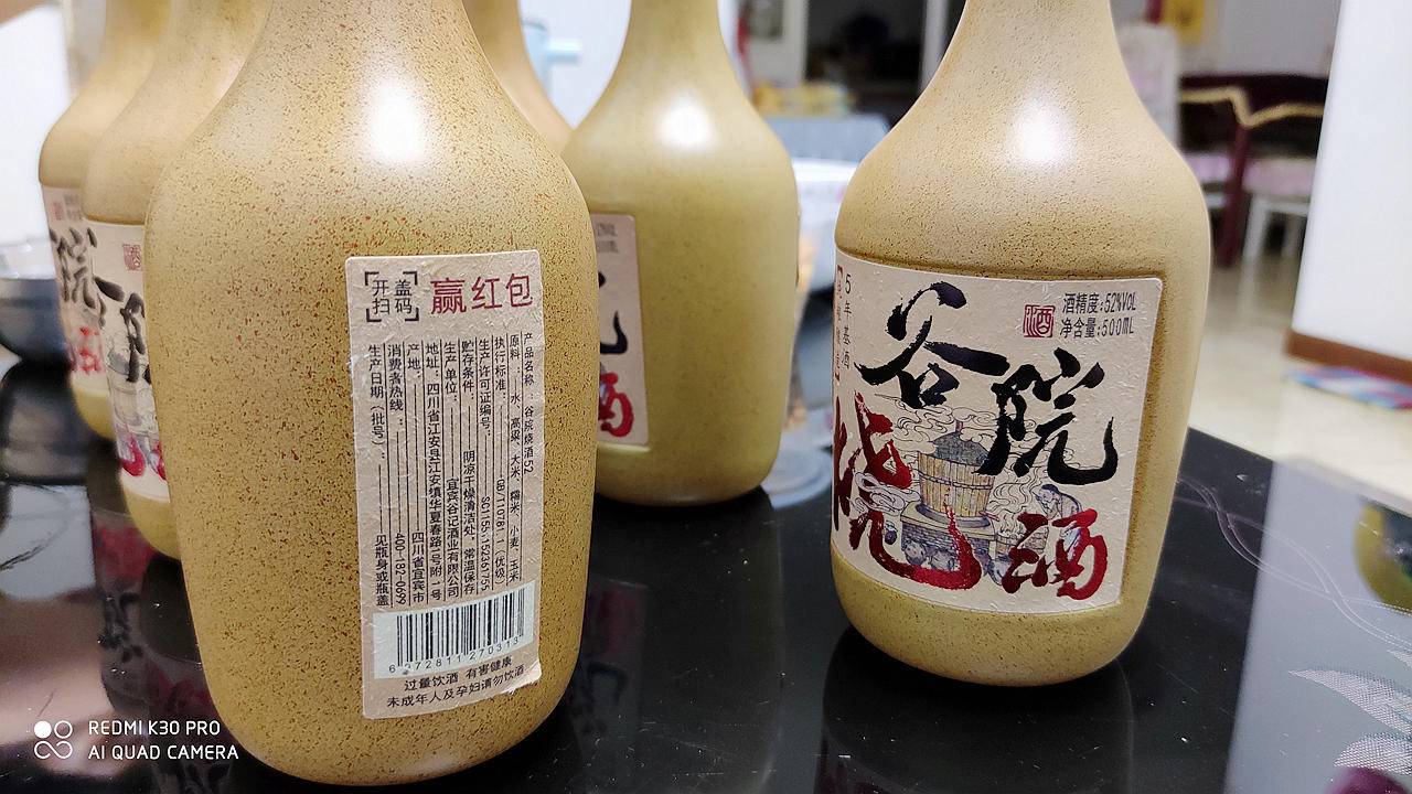 只为还原百年经典烧酒味道,谷小酒这款新品向经典致敬
