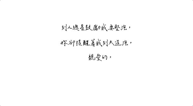看女明星聊个天,怎么就把我看哭了
