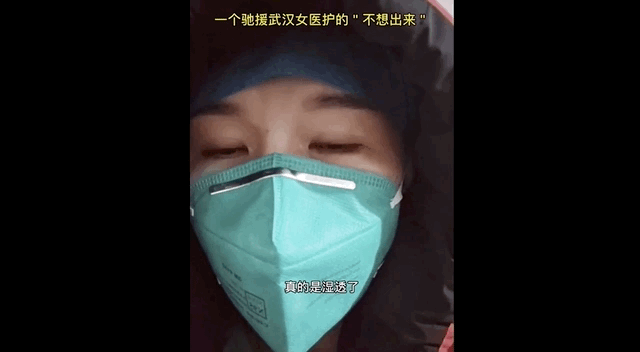 口罩 640_352 gif 动态图 动图
