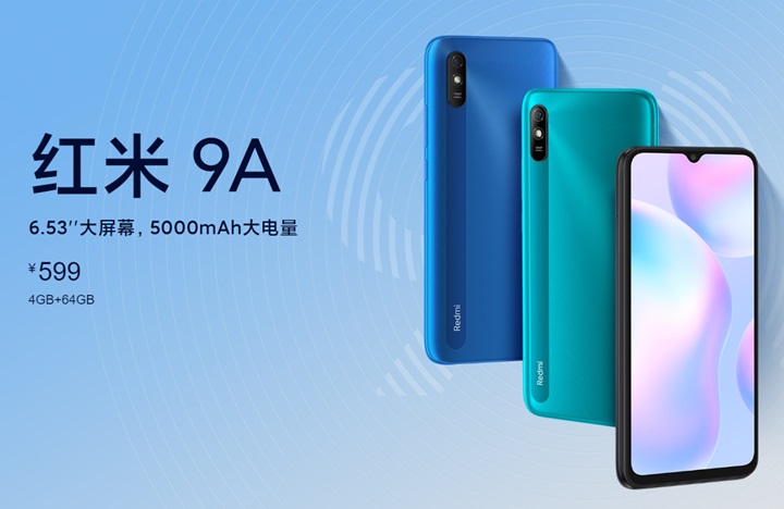 599元,redmi 9a正式发布:miui 12 5000mah长循环电池