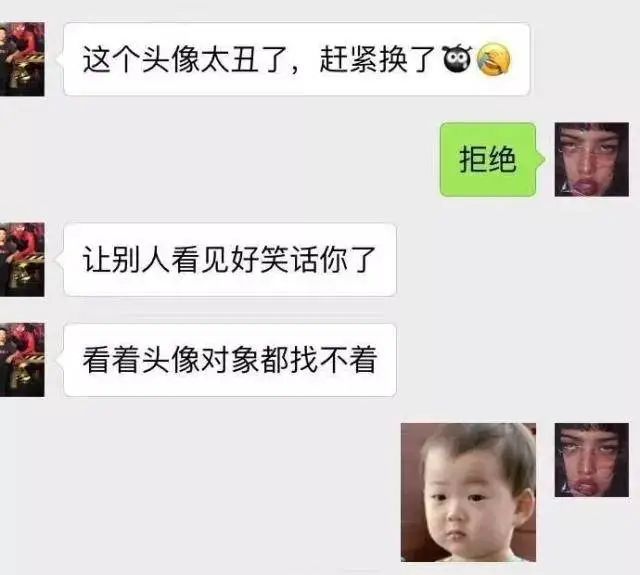 为避免被爹妈开除户籍把头像改成了最想拉黑的样子