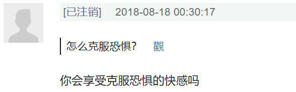 极限运动就是作？可以不了解，但是请善良