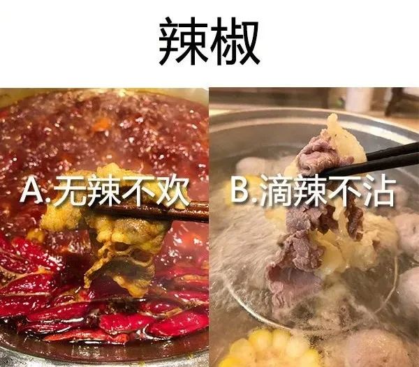 四川人为爱戒辣,南京人放生鸭子…为爱情全国人做出过