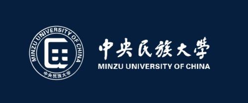 李磊老师:中央民族大学2020年学术型硕士研究生招生简章