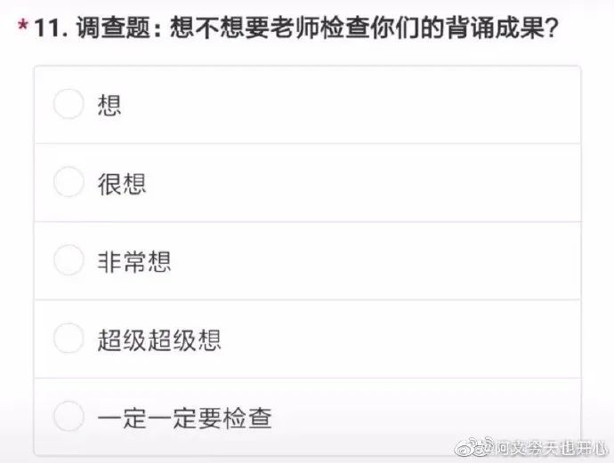 亲～你是否咳嗽是否发热是否呼吸困难是否死亡
