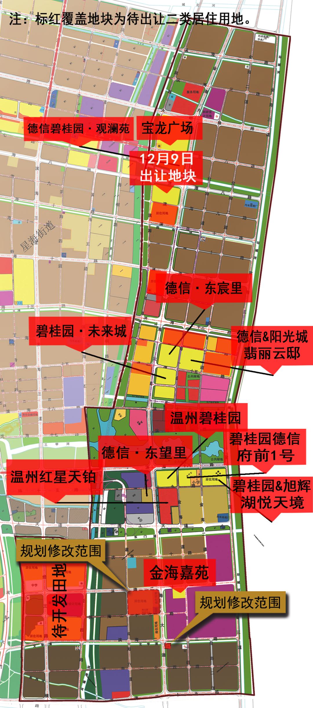 产业基地板块未来前景的看好态度,而根据温州市在线规划示意图显示,该