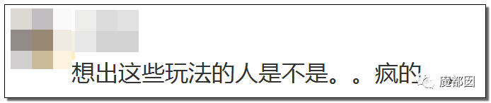 光火！我双11只想买个打折商品，你们却想要我死